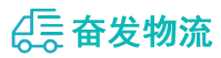 中山到港北区物流公司